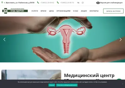 Снимок главной страницы bz76.ru