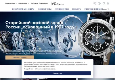 Снимок главной страницы anlina.ru
