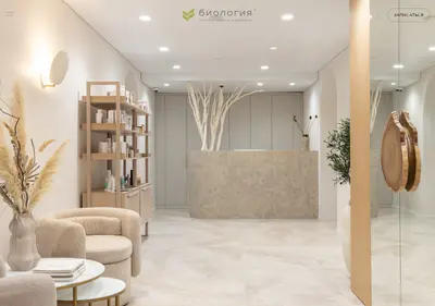 Снимок главной страницы biologia-clinic.ru