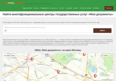 Снимок главной страницы mfcuslugi.su