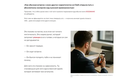 Снимок главной страницы alexey-blog.ru