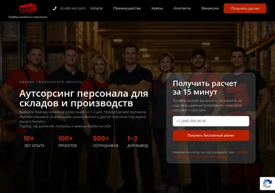 Снимок главной страницы ckc-service.ru