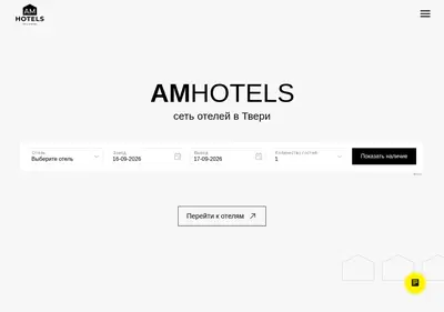 Снимок главной страницы amhotels.ru