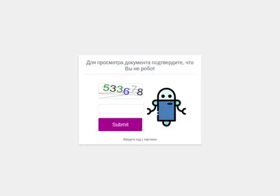 Снимок главной страницы allgosts.ru