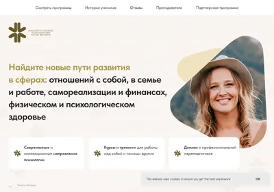 Снимок главной страницы annamatari.ru