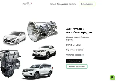Снимок главной страницы auto-japa.ru