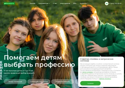 Снимок главной страницы art-lichnost.ru