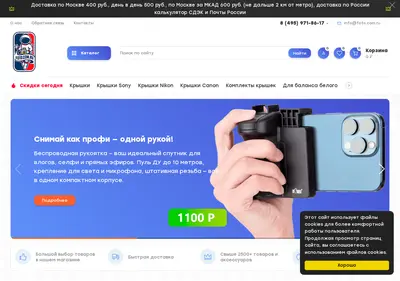 Снимок главной страницы foto.com.ru