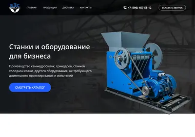 Снимок главной страницы brn-zs.ru