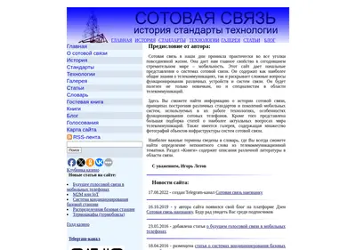 Снимок главной страницы celnet.ru