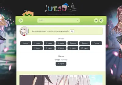 Снимок главной страницы tokidoki-bosotto-russia-jut.su