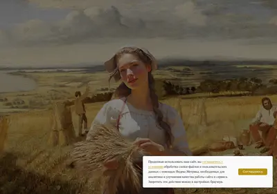 Снимок главной страницы beloturka.ru