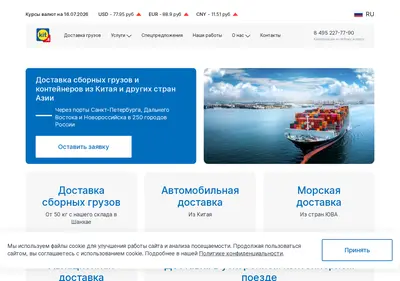Снимок главной страницы ai-kit.ru