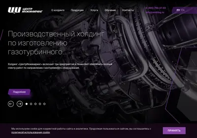 Снимок главной страницы centring.ru