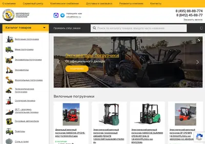 Снимок главной страницы 5mto.ru