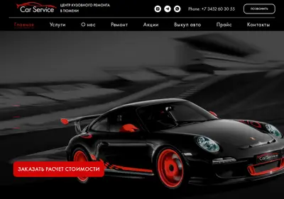 Снимок главной страницы carservice72.ru