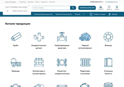 Снимок главной страницы awstroy.ru