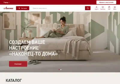Снимок главной страницы anutamebel.ru