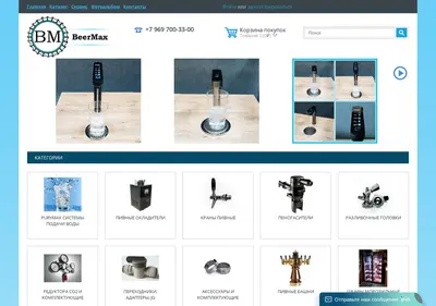 Снимок главной страницы beermax.ru