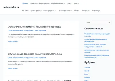 Снимок главной страницы autoprodor.ru
