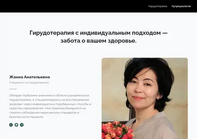 Снимок главной страницы пиявки.su