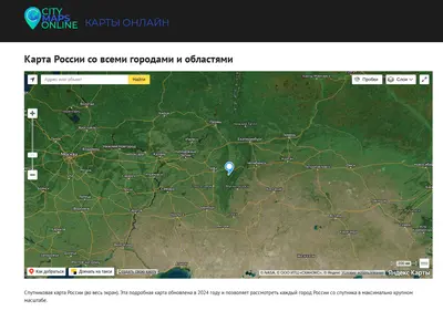 Снимок главной страницы citymapsonline.ru