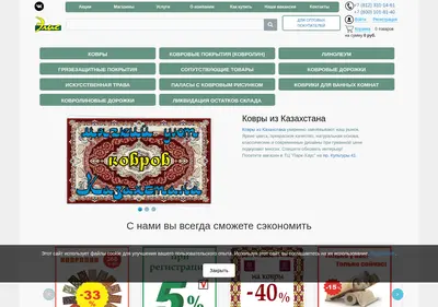 Снимок главной страницы alice.ru