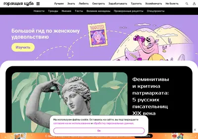 Снимок главной страницы burninghut.ru