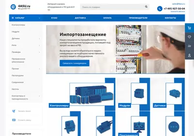 Снимок главной страницы 4asu.ru