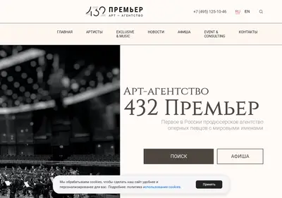 Снимок главной страницы artclassicbase.ru
