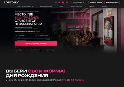 Снимок главной страницы b69.ru