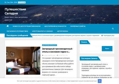 Снимок главной страницы chaikovskiy-news.ru