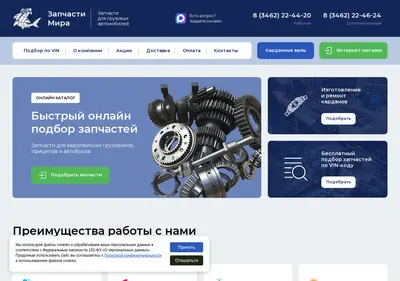 Снимок главной страницы 1wp.su