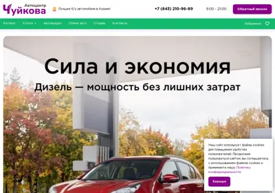 Снимок главной страницы autokznb.ru