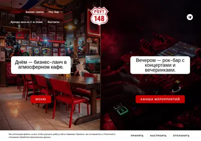 Снимок главной страницы 148-route.ru