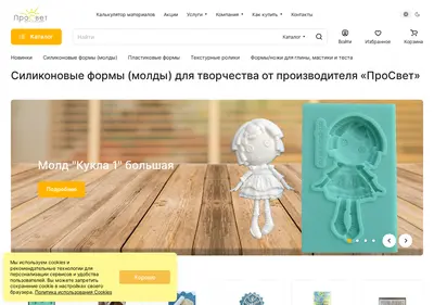 Снимок главной страницы art-prosvet.ru