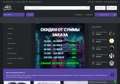 Снимок главной страницы boxbomba.ru