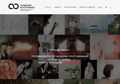 Снимок главной страницы fotografika.su