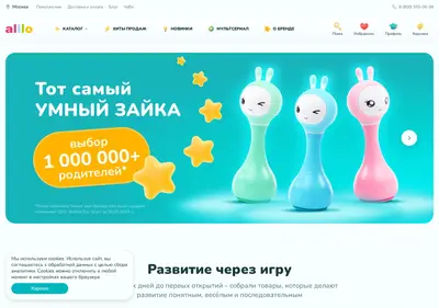 Снимок главной страницы alilo.ru