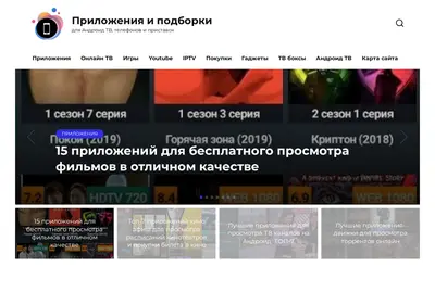 Снимок главной страницы pokupka-5.ru