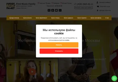 Снимок главной страницы 1musicfamily.ru