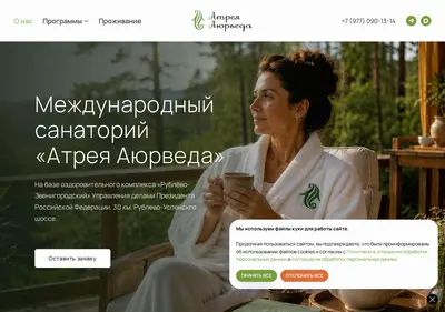 Снимок главной страницы aald.ru