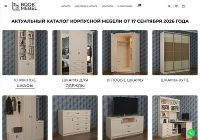 Снимок главной страницы bookmebel.ru
