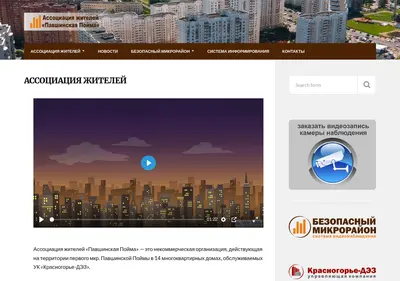 Снимок главной страницы ac2p.ru