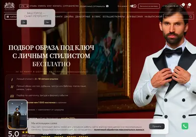 Снимок главной страницы alfa-collection.ru