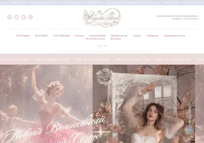 Снимок главной страницы angelicstore.ru