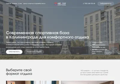 Снимок главной страницы avtotorplaza.ru