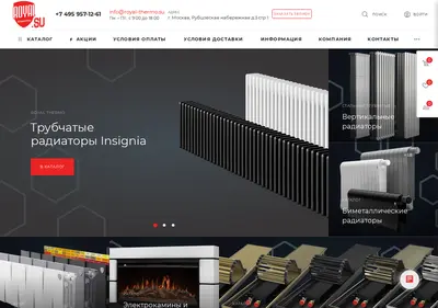 Снимок главной страницы royal-thermo.su