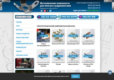 Снимок главной страницы 9833018.ru