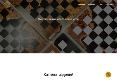 Снимок главной страницы a2inhome.ru
